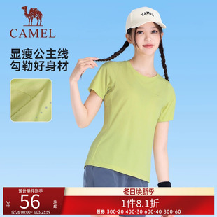 半袖 薄款 透气户外健身瑜伽速干上衣男 T恤女2025夏季 骆驼运动短袖