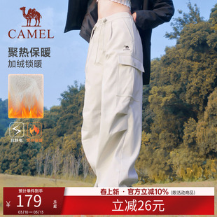 【防泼水】骆驼运动工装裤男女冬季加绒休闲裤户外直筒徒步登山裤