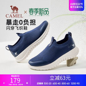 轻至220g透气高弹飞织鞋面