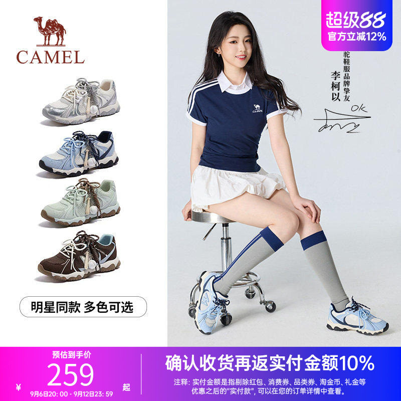 骆驼轻云德训鞋女鞋2026春季