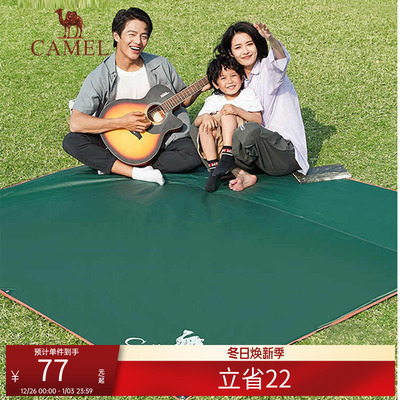 骆驼户外帐篷天幕地垫子露营野炊防水防潮耐磨野餐垫牛津布防潮垫
