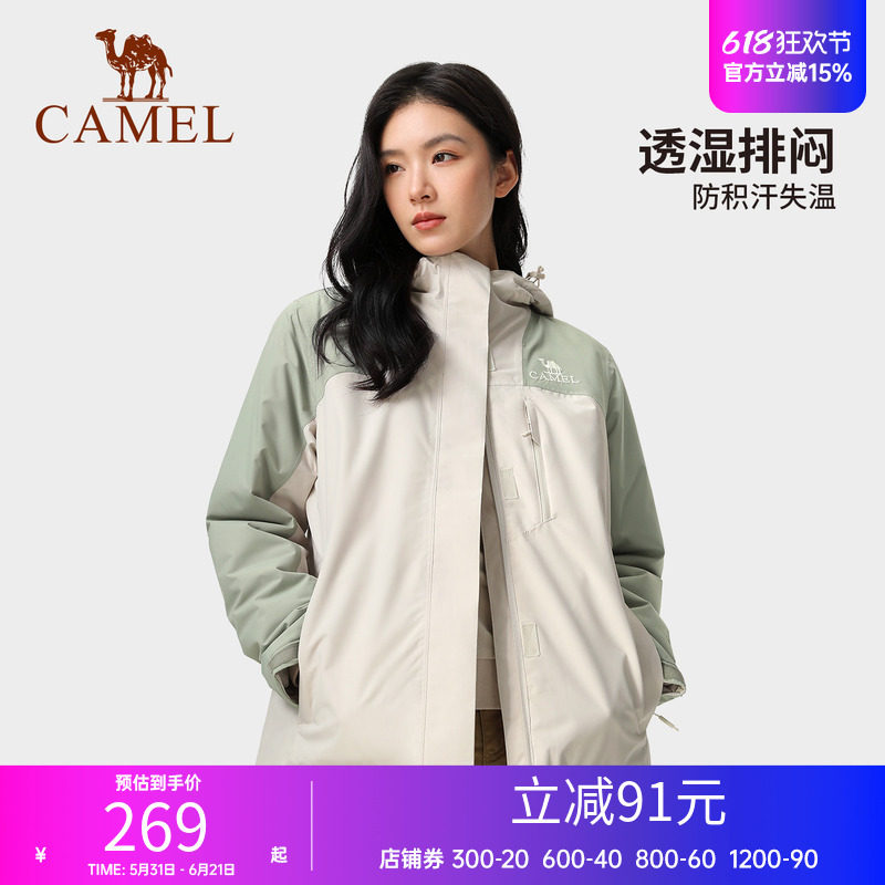 骆驼拼色夹棉冲锋衣男女情侣同款棉服外套防水户外旅游棉服登山服