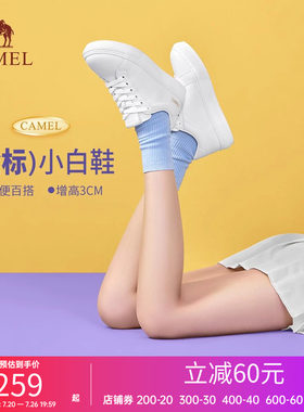 骆驼女鞋夏季新款真皮百搭休闲鞋板鞋女低帮小白鞋女运动鞋子