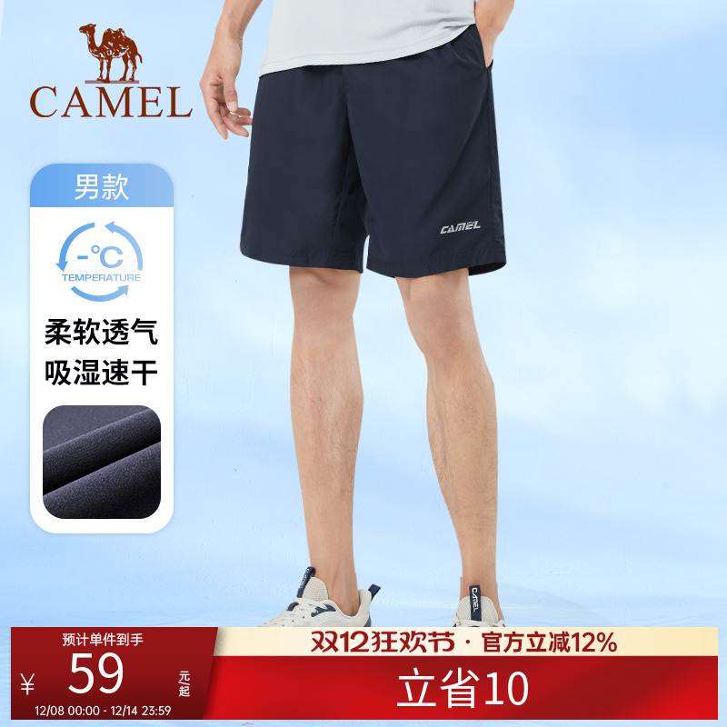 运动短裤宽松薄款五分裤骆驼