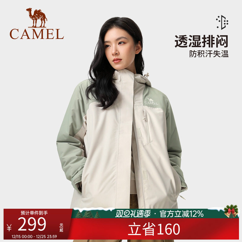 骆驼冲锋衣夹棉外套男女情侣款