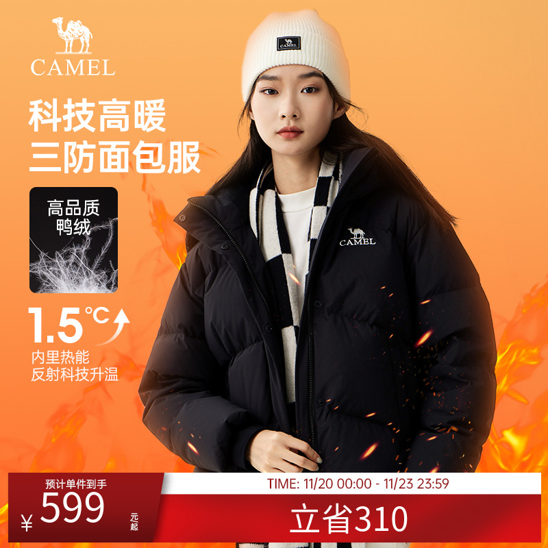 骆驼羽绒服短款女装2025新款连帽中长面包服防寒加厚冬季男女外套
