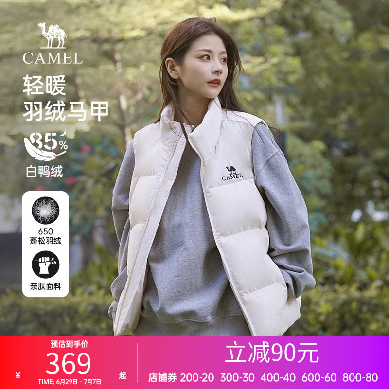 骆驼羽绒服马甲男女同款秋冬季保暖白色短款羽绒内胆马甲休闲外套