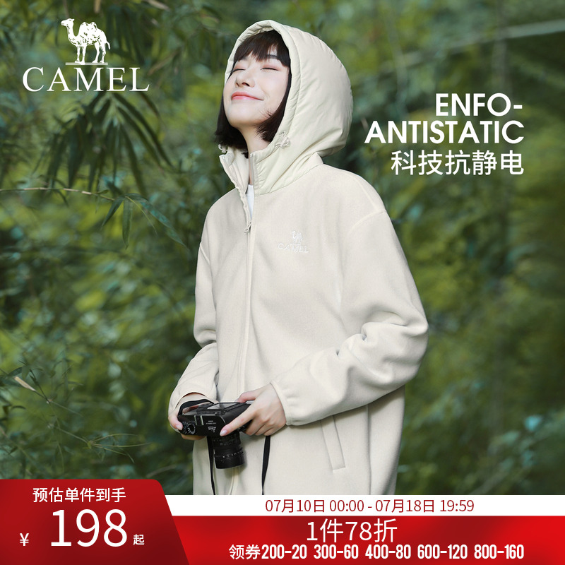 骆驼抓绒衣女式春秋冬季新款连帽保暖摇粒绒冲锋衣内胆休闲外套男