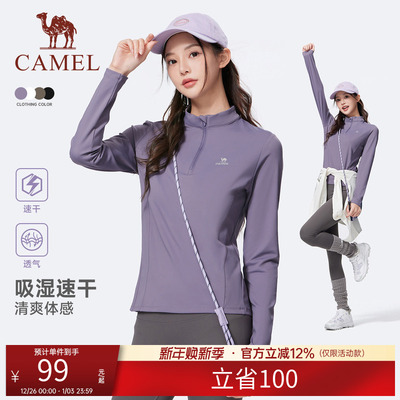 骆驼三防T神运动短袖T恤2025夏季棉感男女款防水防晒防污宽松上衣