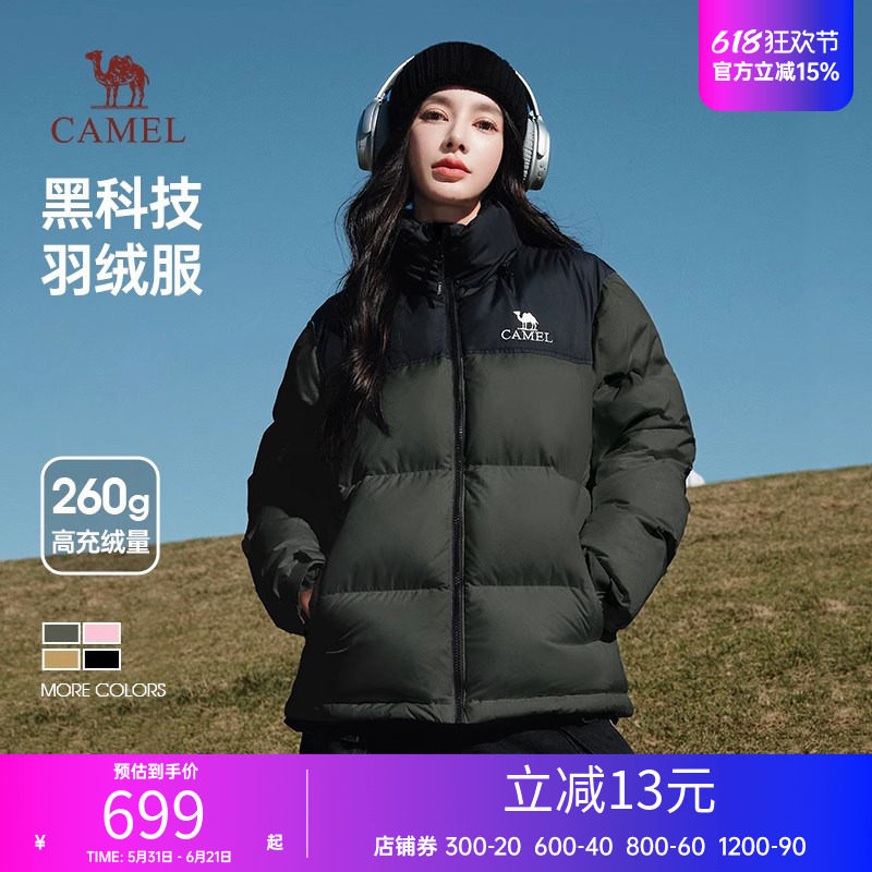 【骆驼火山】羽绒服2.0男女冬季新款黑色百搭加厚连帽面包服外套