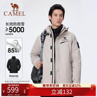 骆驼舞雪三合一冲锋衣男款秋冬羽绒内胆防风防雨夹克保暖三防外套