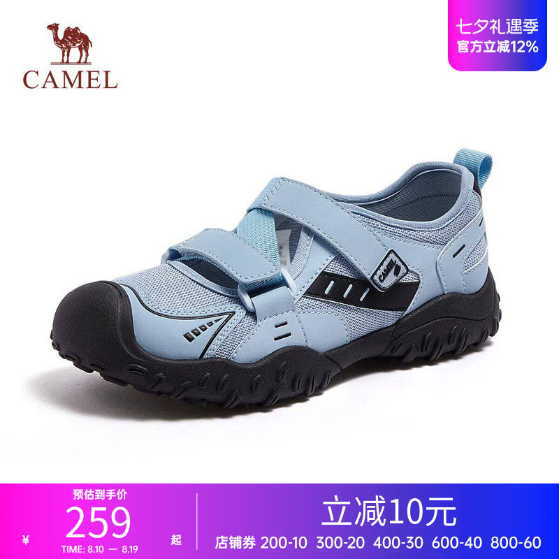 骆驼女鞋2026春季新款玛丽珍德训鞋魔术贴浅口单鞋时尚休闲鞋女款