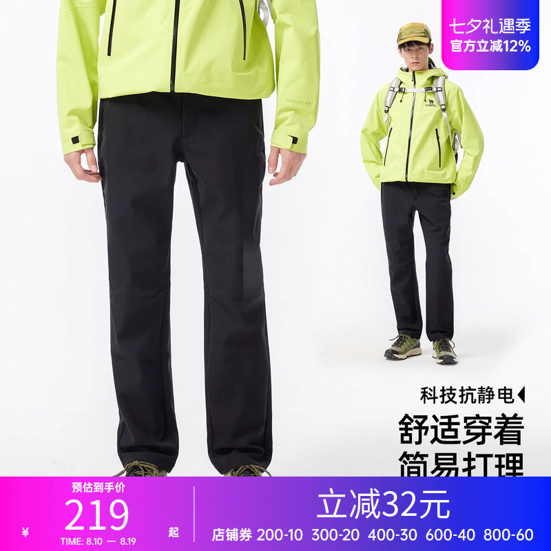 骆驼户外软壳裤男女款秋冬新款加绒保暖防风登山裤直筒休闲长裤子