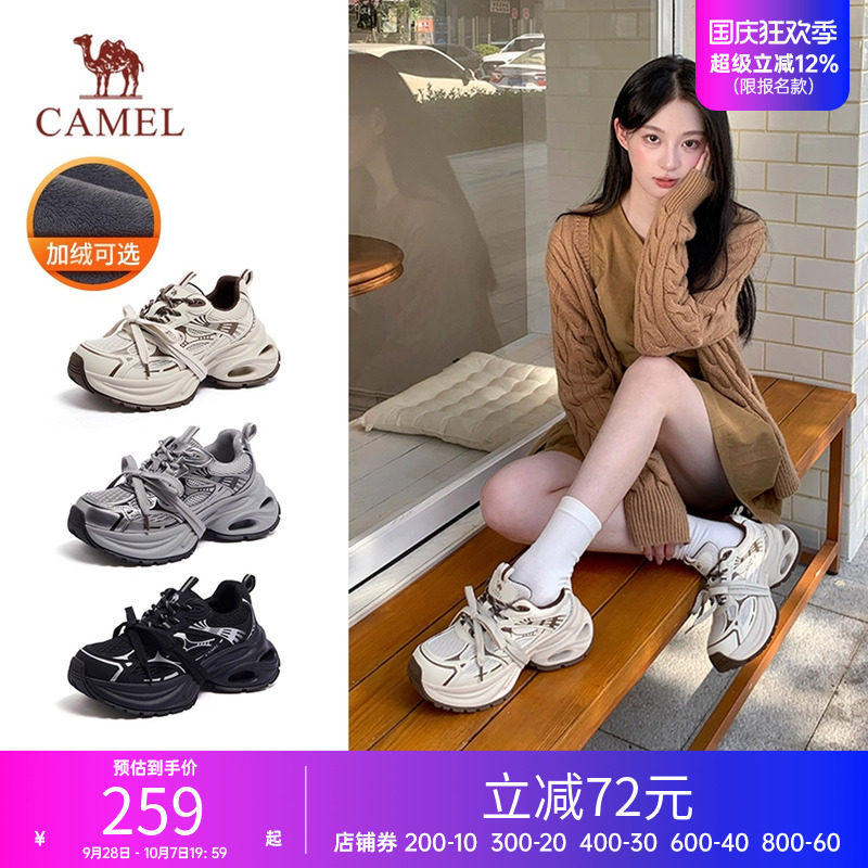 【银际】骆驼女鞋老爹鞋新款情侣厚底显高四季款户外休闲运动鞋子