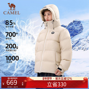 熊猫鸭绒羽绒服男女同款保暖外套2025秋冬加厚休闲滑雪登山面包服