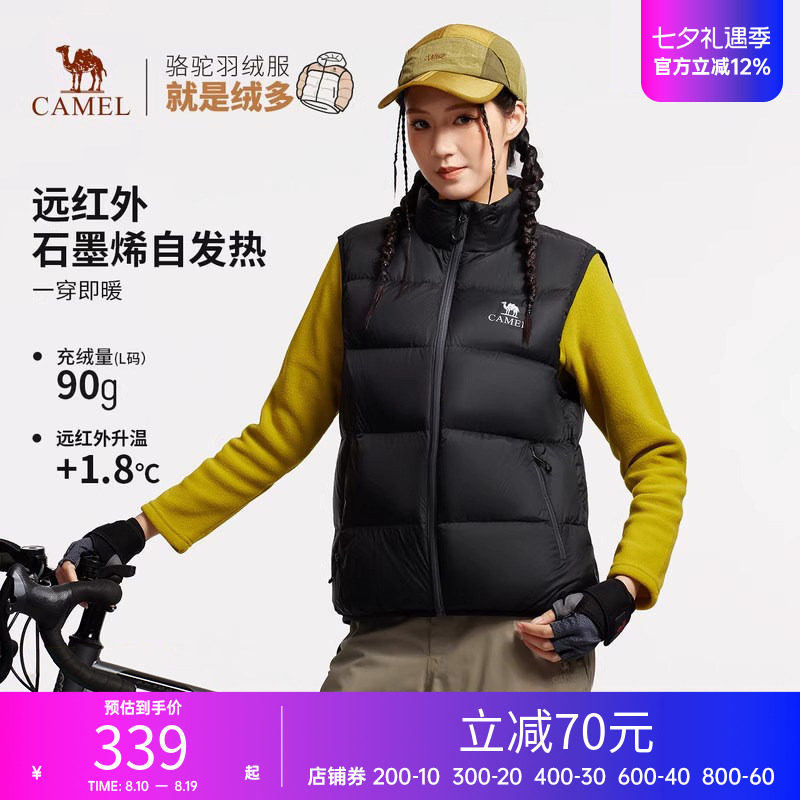 骆驼户外面包马甲羽绒服男女同款抗菌抗静电防水鸭绒羽绒马甲外套