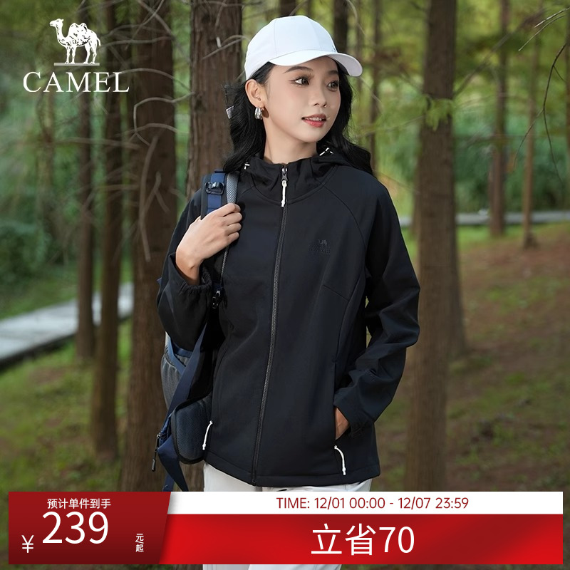 骆驼软壳衣男女同款情侣单层防风防水户外连帽户外夹克加绒外套