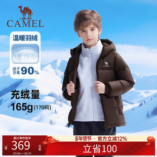 小骆驼儿童羽绒服连帽2025新款加厚保暖外套中大童上衣男童面包服