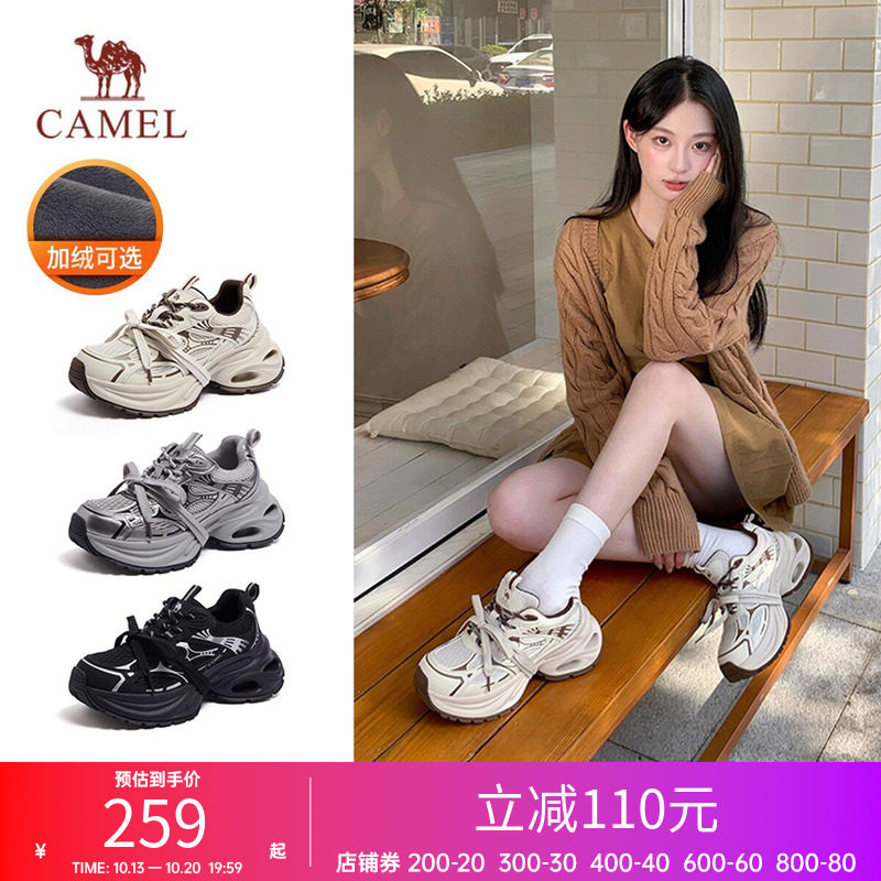 【银际】骆驼女鞋老爹鞋新款情侣厚底显高四季款户外休闲运动鞋子