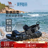 透气镂空魔术贴防滑户外徒步运动休闲沙滩凉鞋 骆驼男鞋 2025夏新款