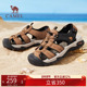 2025夏季 户外溯溪鞋 新款 骆驼女鞋 透气沙滩鞋 百搭休闲凉鞋 休闲凉鞋