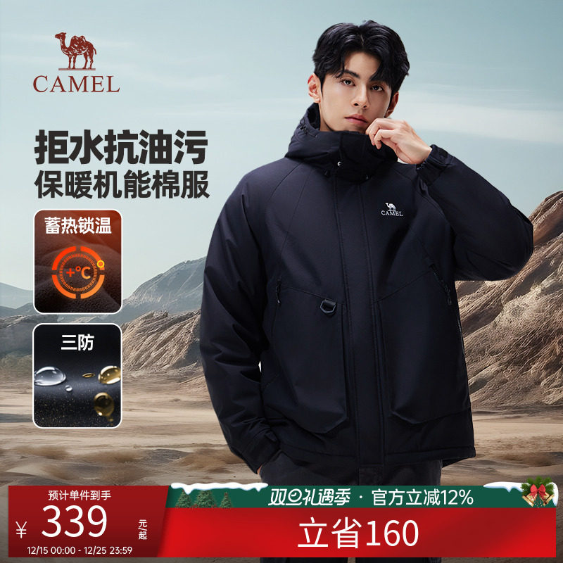 骆驼男装棉服男款冬季加厚外套新款工装户外夹克保暖防风登山派克