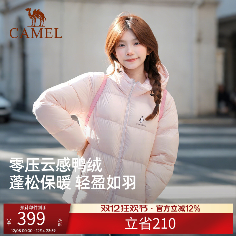 骆驼企鹅系列羽绒服男女同款2025冬季新款保暖防风短款面包服外套