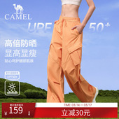 女春季 冲锋长裤 防晒徒步户外裤 时尚 百搭透气宽松运动裤 骆驼伞兵裤