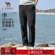 梭织透气休闲健身跑步裤 骆驼运动裤 速干长裤 春夏新款 子 男女同款