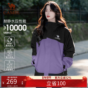 骆驼户外夹棉冲锋衣保暖防风防水棉衣男女秋冬款情侣夹克棉服外套