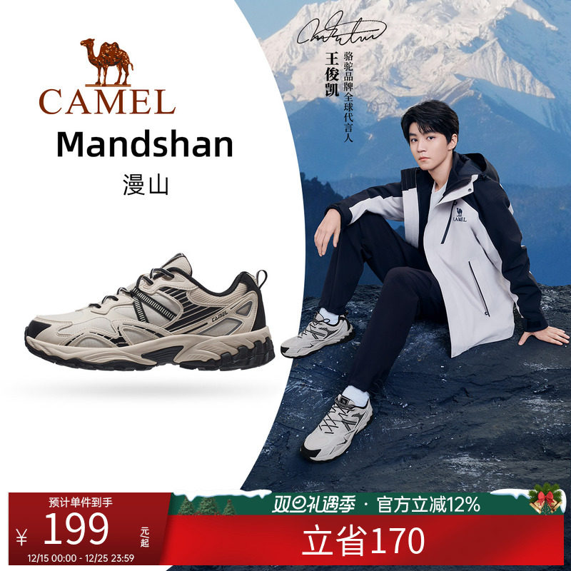 骆驼王者凯甲新款户外登山慢跑鞋