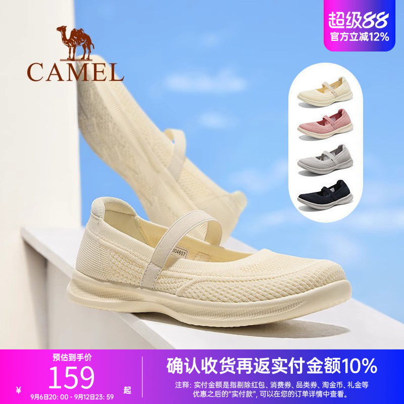 骆驼夏季蕾丝柔软缓震休闲风女鞋