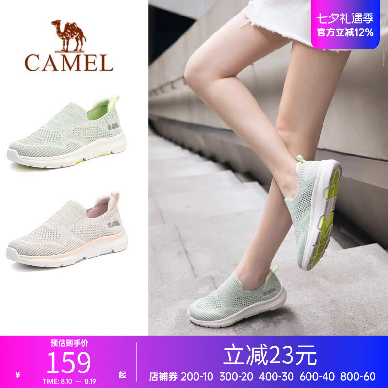 Camel/骆驼舒适透气套脚网鞋