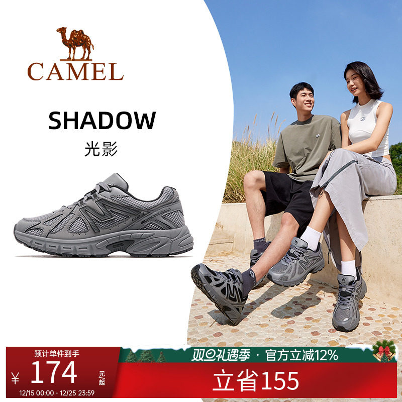 骆驼光影运动鞋男女情侣款春夏休闲跑步鞋网面透气鞋子慢跑徒步鞋