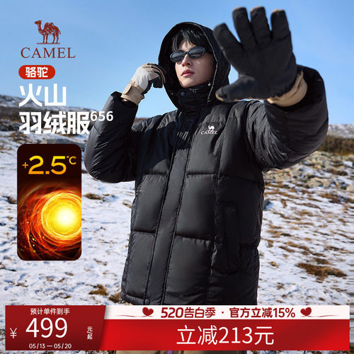 【骆驼火山】656羽绒服男女冬季新款连帽加厚情侣黑色面包服