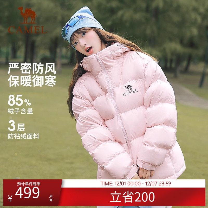 【气凝胶】骆驼羽绒服女款冬季户外2025新款防寒保暖面包服外套男