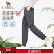 速干长裤 健身束脚长裤 休闲裤 透气宽松训练跑步运动裤 女款 骆驼女裤