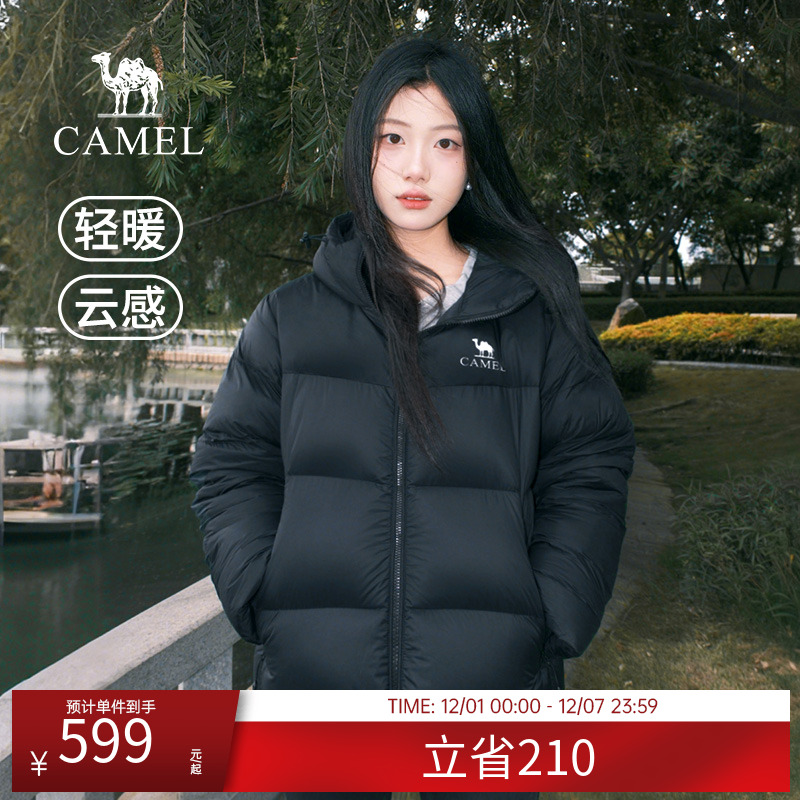 骆驼女装羽绒服冬季2025新款加绒加厚连帽保暖短款面包服外套男女