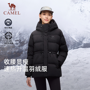 Camel骆驼熊猫羽绒服女短款户外2025冬羽绒衣连帽保暖面包服外套