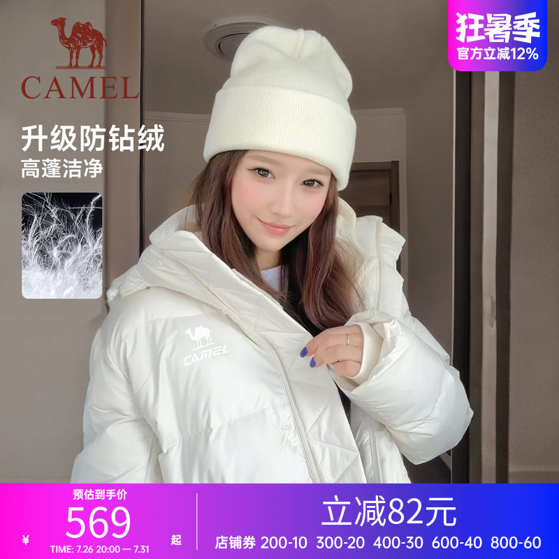 骆驼运动羽绒服女装冬季鸭绒加厚防风连帽外套保暖黑色短款面包服