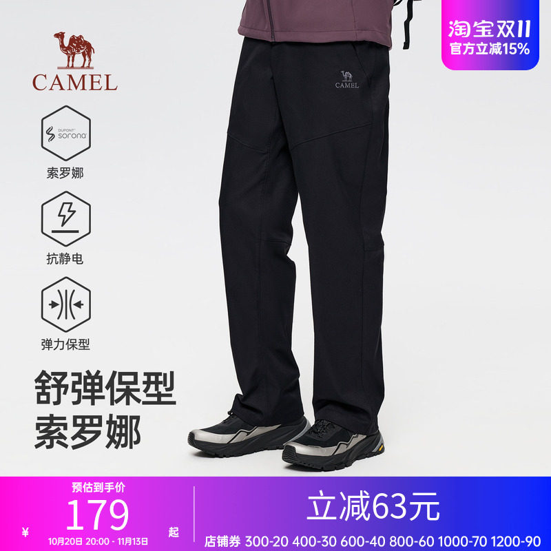 骆驼男装休闲裤新款户外索罗娜防风透气吸湿直筒四季男款垂感黑色