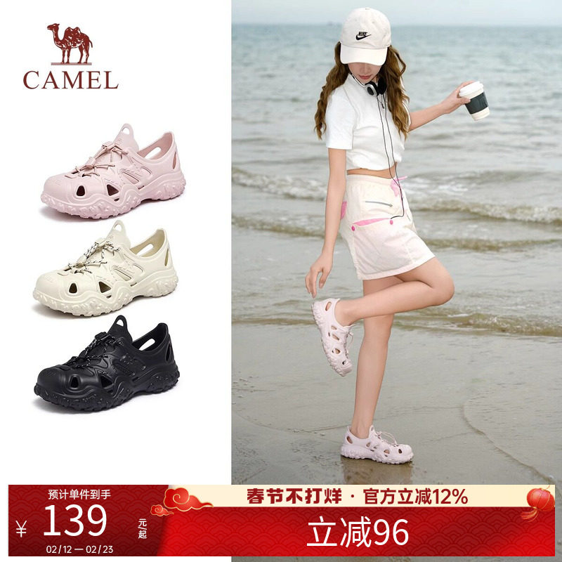 骆驼溯溪鞋男女同款夏季新款丑萌洞洞鞋厚底溯溪户外休闲沙滩凉鞋