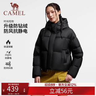 骆驼户外羽绒服秋冬新款女款短款黑色小个子高蓬保暖面包服