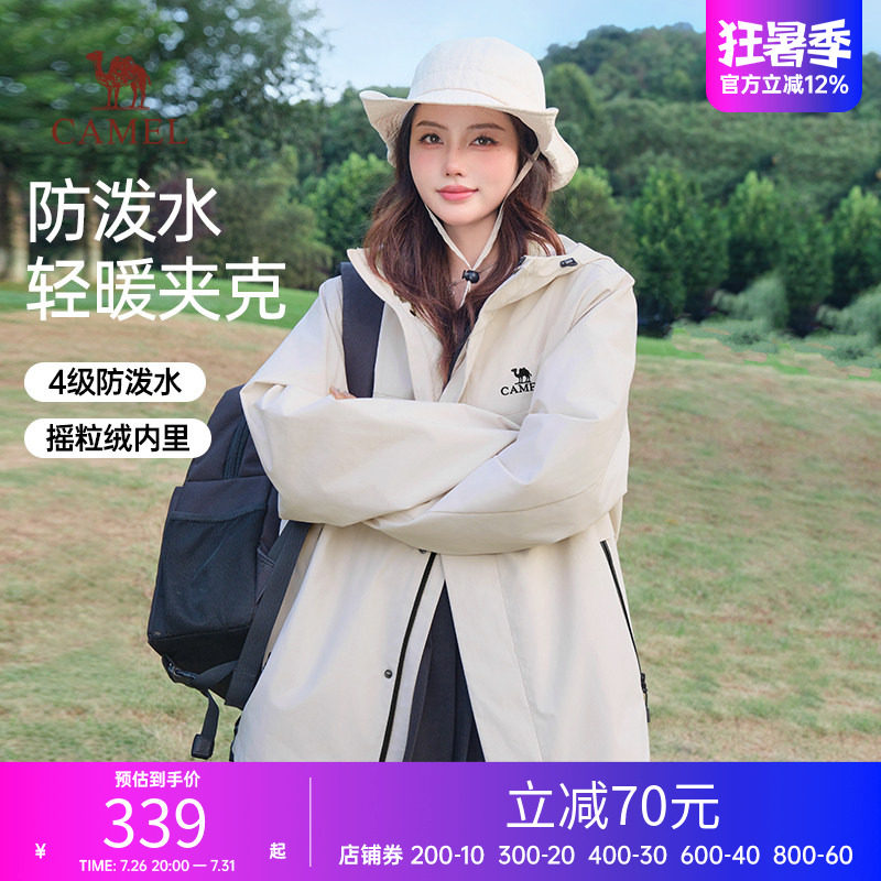 骆驼幻影黑运动夹克外套男女同款