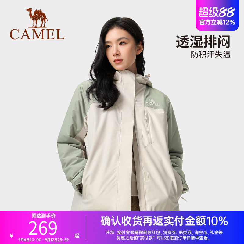 骆驼冲锋衣夹棉外套男女情侣款