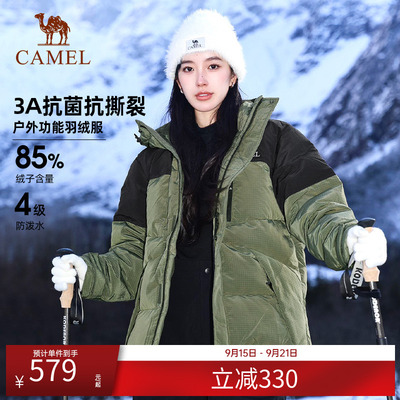 【baby同款】骆驼羽绒服女冬季户外2025新款防水短款面包服男女款