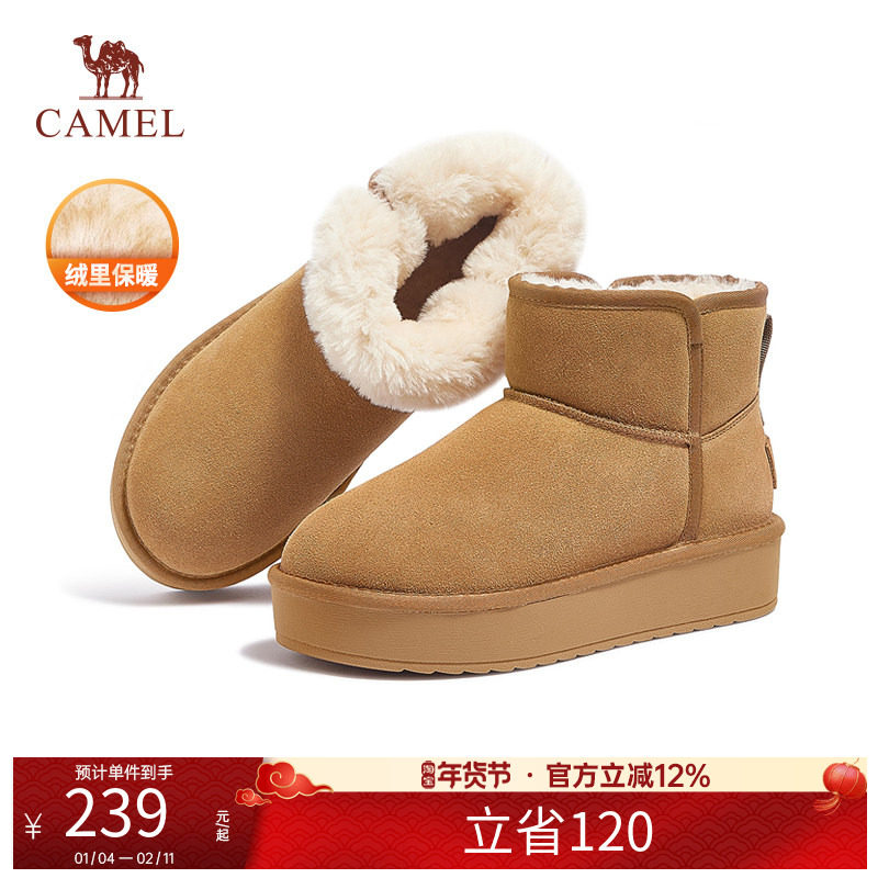 骆驼女鞋2025冬季新款厚底雪地靴女加绒加厚棉鞋女款靴子面包鞋,户外/登山/野营/旅行用品,雪地靴,淘宝优惠券,粉丝福利购,淘宝优惠卷