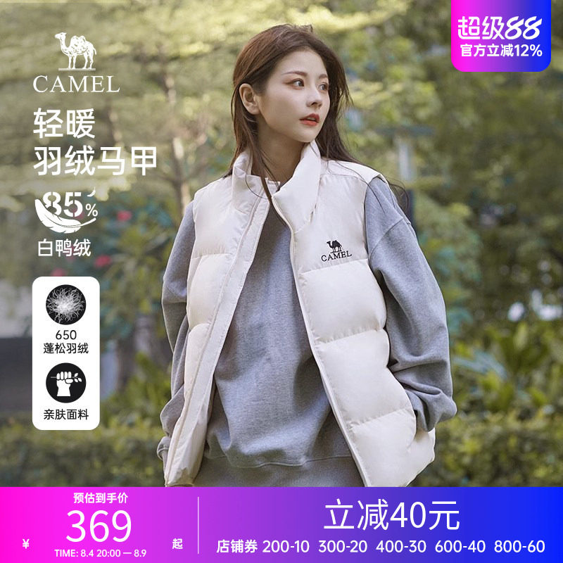 骆驼羽绒服马甲男女同款秋冬季保暖白色短款羽绒内胆马甲休闲外套