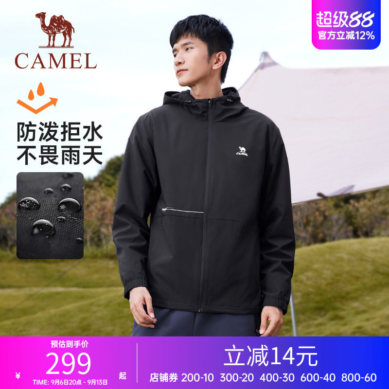 骆驼运动夹克连帽外套男女新款加绒保暖户外防风防雨单层登山服