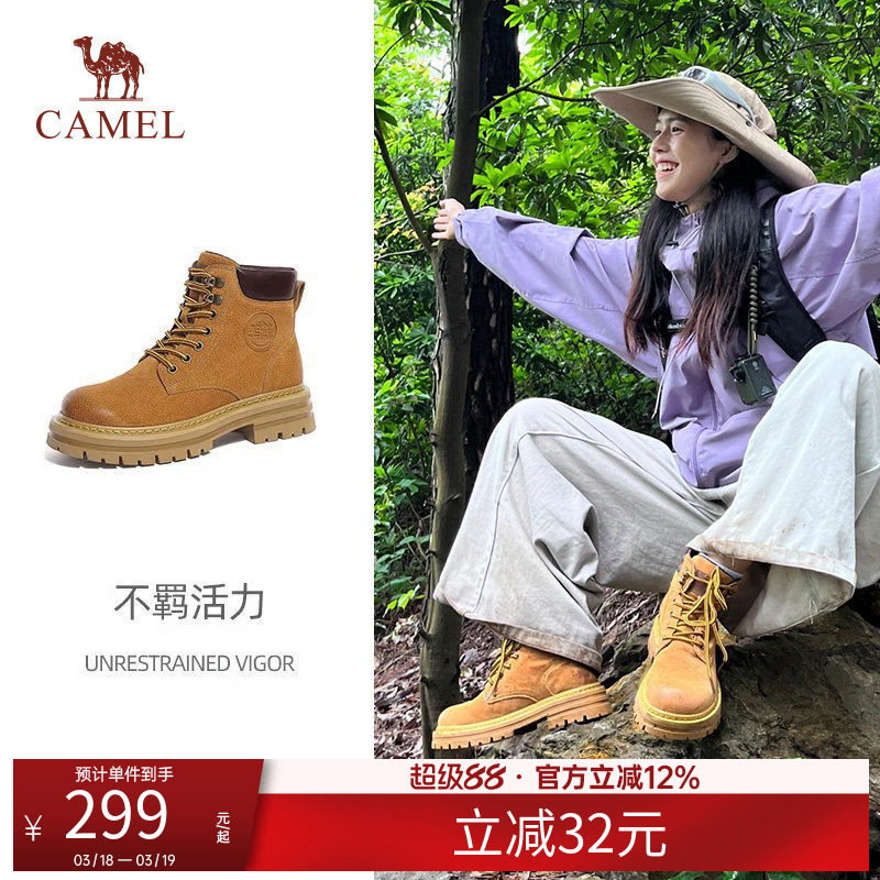 骆驼工装靴女夏季新款薄款大黄靴真皮骆驼马丁靴厚底鞋子女